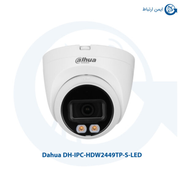 دوربین مداربسته داهوا مدل DH-IPC-HDW2449TP-S-LED