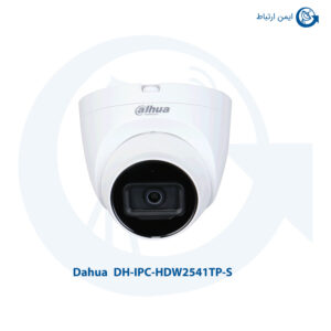 دوربین مداربسته داهوا مدل DH-IPC-HDW2541TP-S