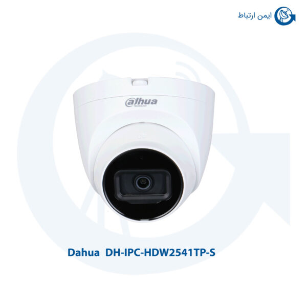 دوربین مداربسته داهوا مدل DH-IPC-HDW2541TP-S