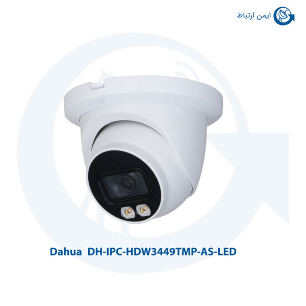 دوربین مداربسته داهوا DH-IPC-HDW3449TMP-AS-LED