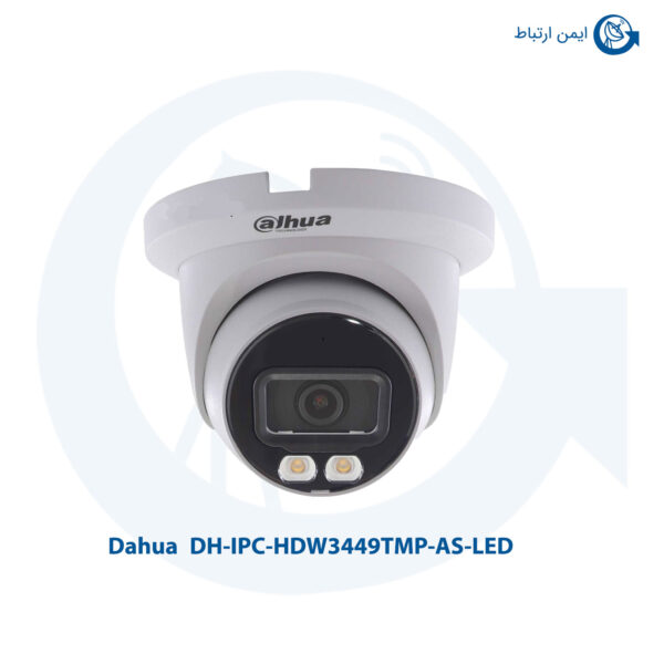 دوربین مداربسته داهوا مدل DH-IPC-HDW3449TMP-AS-LED
