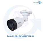 دوربین مداربسته داهوا DH-IPC-HFW1439S1P-LED-S4