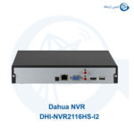 ان وی ار DHI-NVR2116HS-I2