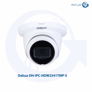 دوربین مداربسته داهوا مدل DH-IPC-HDW2541TMP-S
