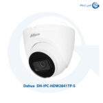 دوربین مداربسته داهوا DH-IPC-HDW2841TP-S