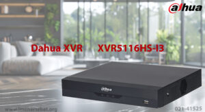 در این تصویر ایکس وی آر داهوا مدل XVR5116HS-I3 که دارای کانال است را مشاهده می کنید 