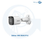 دوربین مداربسته داهوا مدل HAC-B2A21P-U