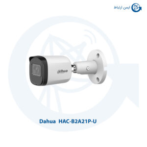دوربین مداربسته داهوا مدل HAC-B2A21P-U