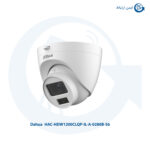 دوربین مداربسته داهوا HAC-HDW1200CLQP-IL-A-0280B-S6