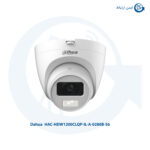 دوربین مداربسته داهوا مدل HAC-HDW1200CLQP-IL-A-0280B-S6