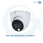 دوربین مداربسته داهوا HAC-HDW1200TLMP-IL-A-0280B-S6