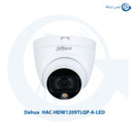 دوربین مداربسته داهوا مدل HAC-HDW1209TLQP-A-LED