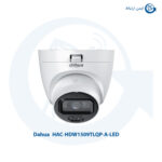 دوربین مداربسته داهوا مدل HAC-HDW1509TLQP-A-LED