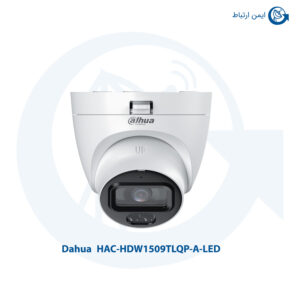 دوربین مداربسته داهوا مدل HAC-HDW1509TLQP-A-LED
