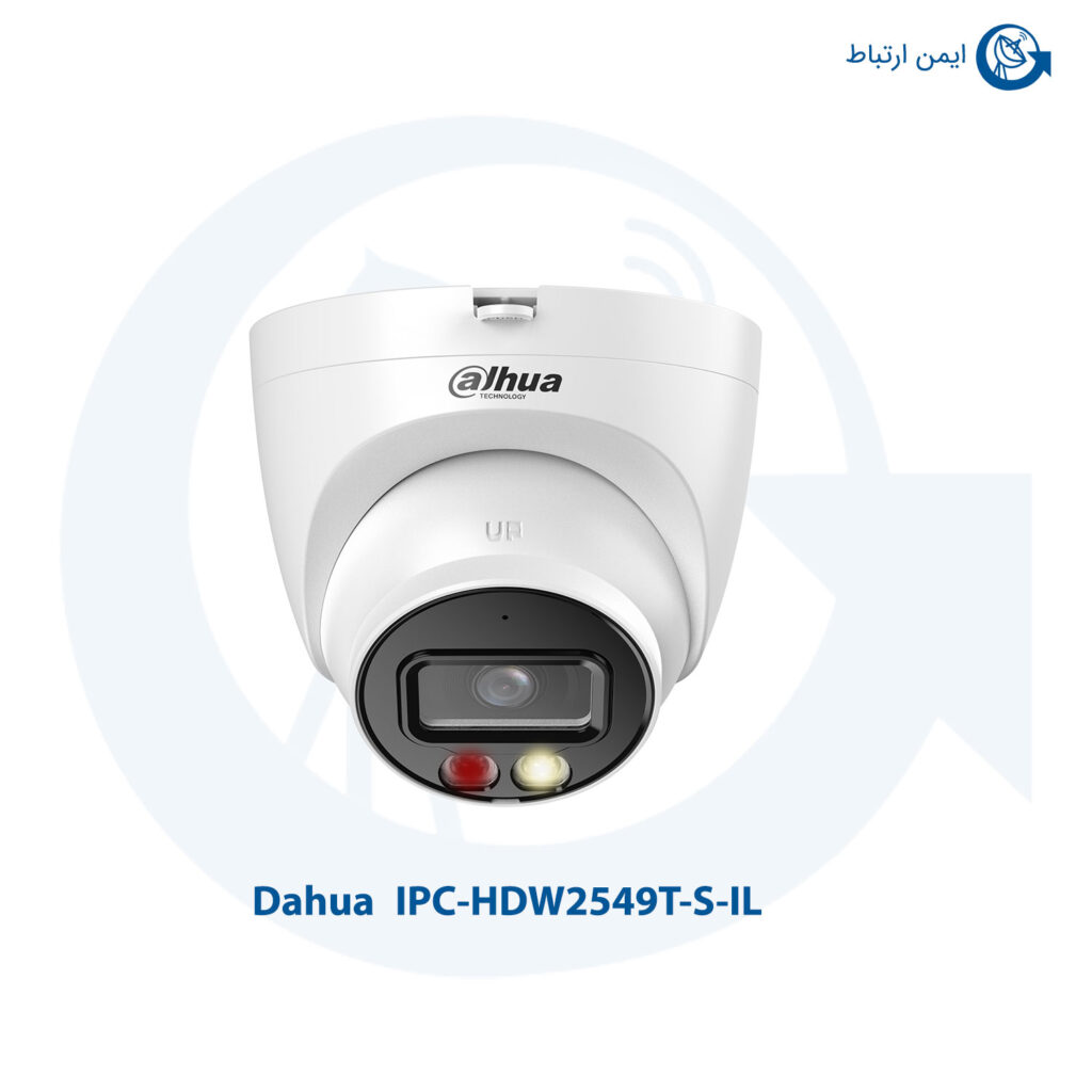 دوربین مداربسته داهوا IPC-HDW2549T-S-IL