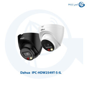 دوربین مداربسته داهوا مدل IPC-HDW2549T-S-IL