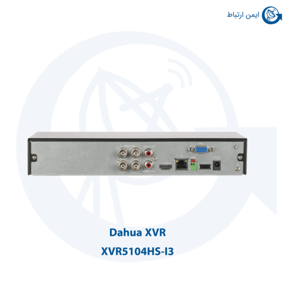 دستگاه ایکس وی آر داهوا XVR5104HS-I3