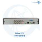دستگاه ایکس وی آر داهوا XVR5108HS-I3