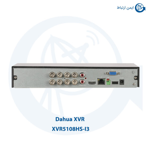 دستگاه ایکس وی آر داهوا XVR5108HS-I3
