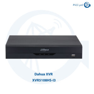 ایکس وی آر داهوا مدل XVR5108HS-I3