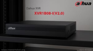 ایکس وی آر داهوا مدل XVR1B08-I(V2.0) 1 در این تصویر ایکس وی آر داهوا مدل XVR1B08-I(V2.0) که 8 کانال دارد را مشاهده می کنید