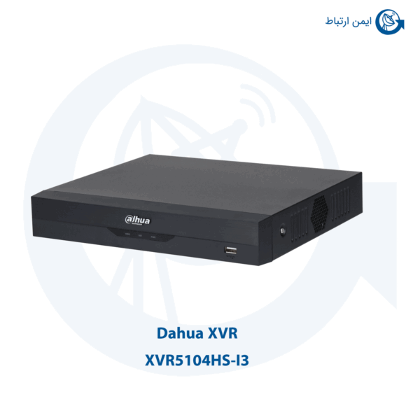 ایکس وی آر داهوا XVR5104HS-I3
