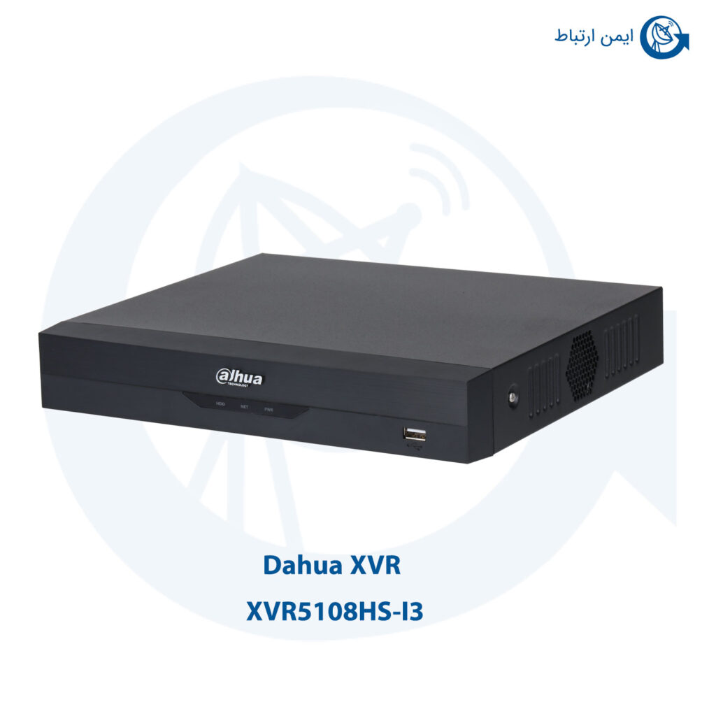 ایکس وی آر داهوا XVR5108HS-I3