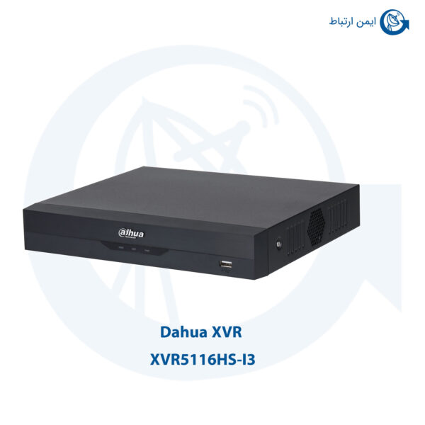ایکس وی آر داهوا XVR5116HS-I3