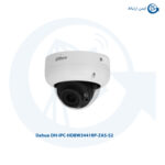 دوربین مداربسته داهوا مدل DH-IPC-HDBW3441RP-ZAS-S2