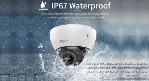 در تصویر دوربین مداربسته داهوا DH-IPC-HDBW2441E-S را با قابلیت ضدآب مشاهده مینمایید