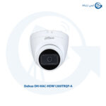 دوربین مداربسته داهوا DH-HAC-HDW1200TRQP-A