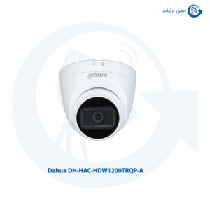دوربین مداربسته داهوا DH-HAC-HDW1200TRQP-A