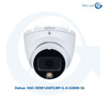 دوربین مداربسته داهوا مدل HAC-HDW1200TLMP-IL-A-0280B-S6