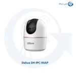 دوربین مداربسته داهوا مدل DH-IPC-H5AP