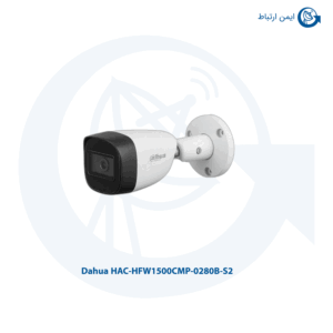 دوربین مداربسته داهوا مدل HAC-HFW1500CMP-0280B-S2