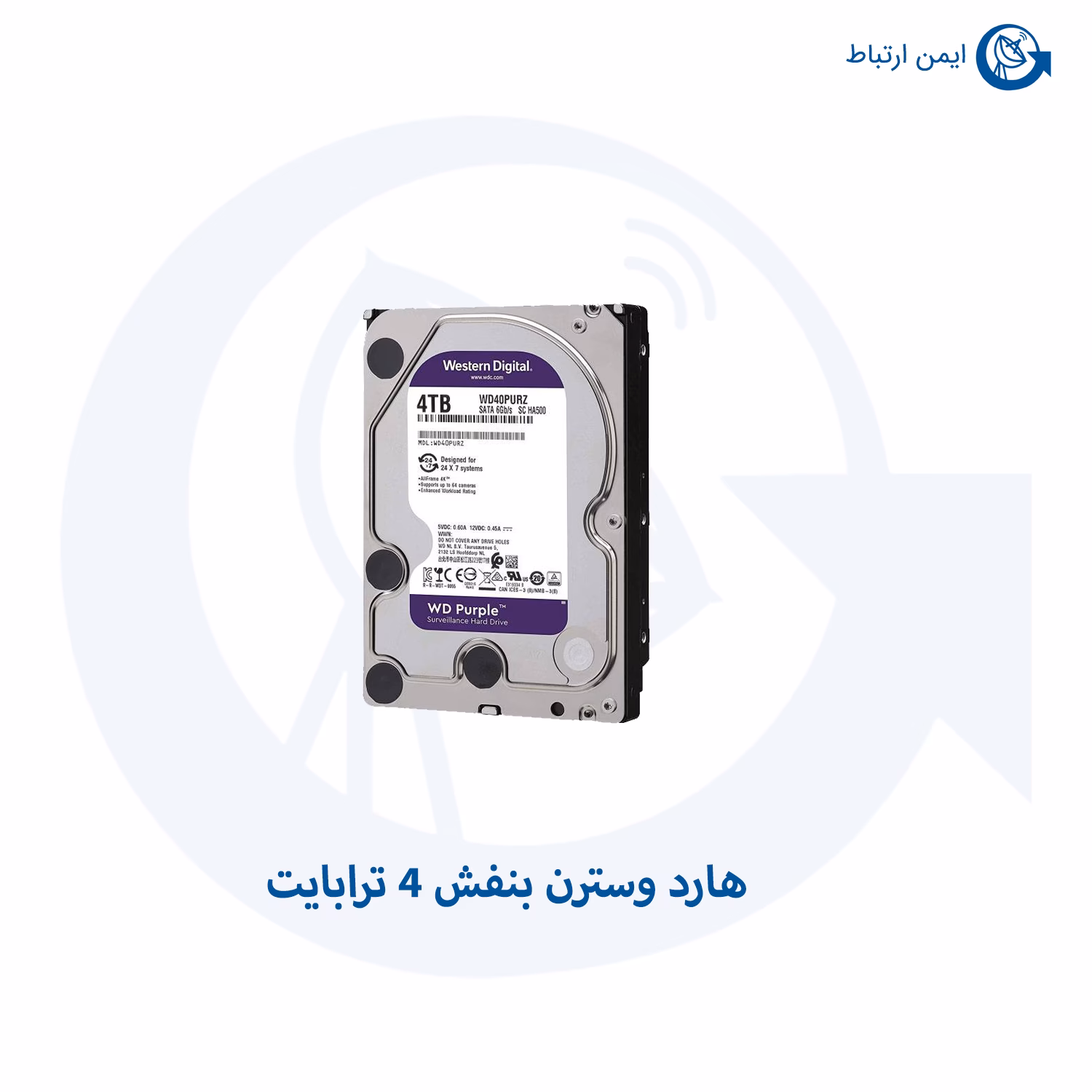 هارد وسترن 4 ترابایت