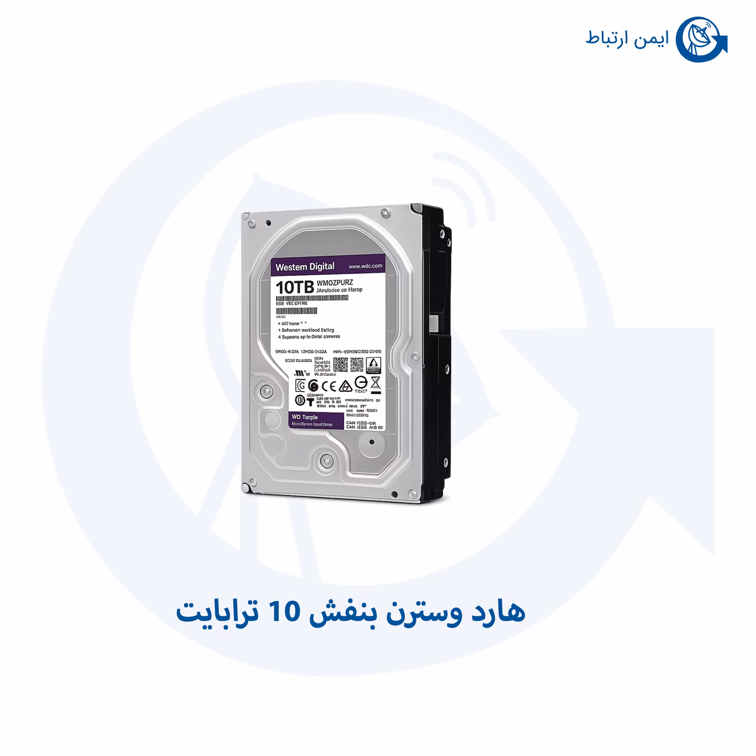 هارد دیسک وسترن بنفش 10 ترابایت
