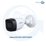 دوربین مداربسته داهوا مدل DH-HAC-HFW1200CP