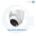 دوربین مداربسته ip داهوا DH-IPC-HDW2449T-S-IL