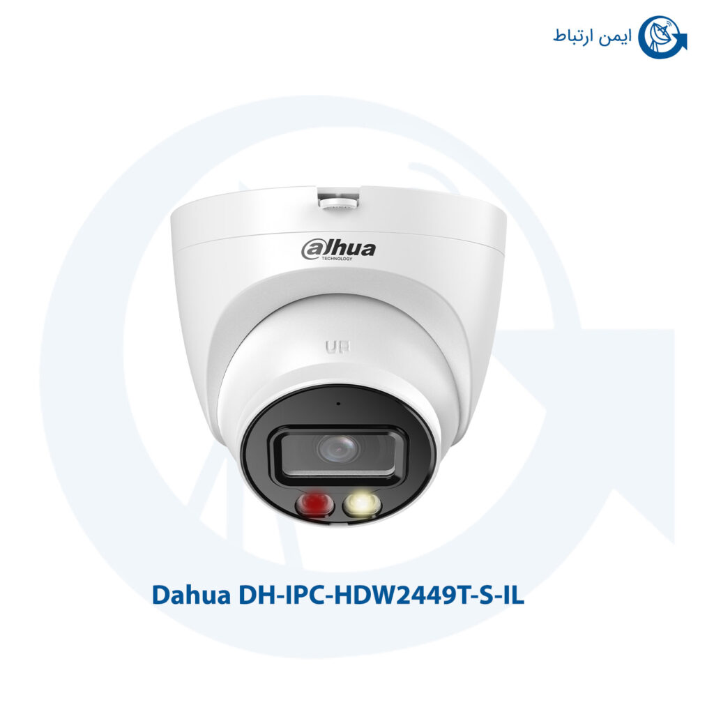 دوربین مداربسته داهوا DH-IPC-HDW2449T-S-IL