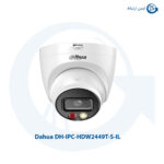دوربین مداربسته داهوا DH-IPC-HDW2449T-S-IL