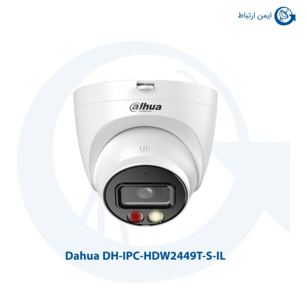 دوربین مداربسته داهوا DH-IPC-HDW2449T-S-IL