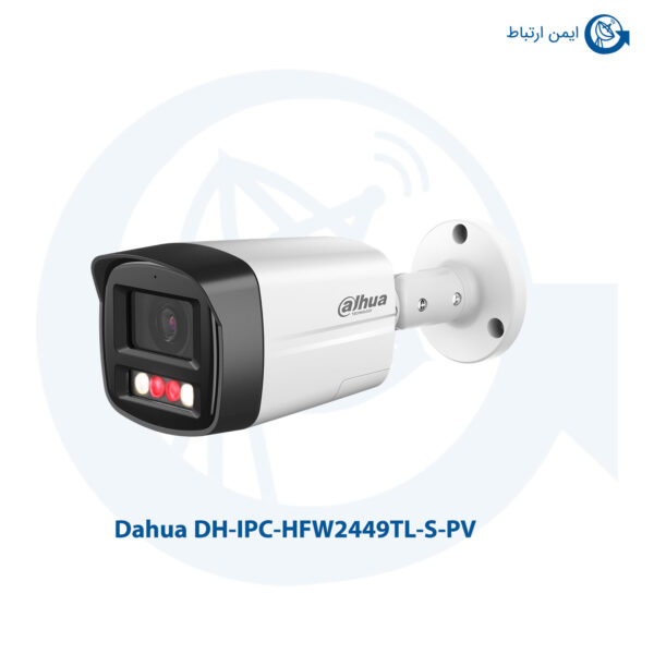 دوربین مداربسته داهوا مدل DH-IPC-HFW2449TL-S-PV