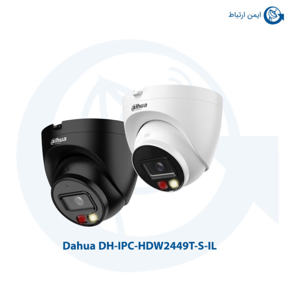 دوربین مداربسته داهوا مدل DH-IPC-HDW2449T-S-IL