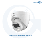 دوربین مدار بسته داهوا HAC-HDW1500CLQP-IL-A