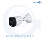 دوربین مداربسته داهوا مدل HAC-HFW1209CP-LED-0360B-S2