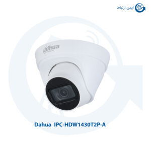 دوربین مداربسته داهوا مدل IPC-HDW1430T2P-A