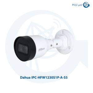 دوربین مداربسته داهوا مدل IPC-HFW1230S1P-A-S5