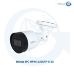 دوربین مداربسته داهوا IPC-HFW1230S1P-A-S5
