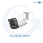 دوربین مداربسته داهوا IPC-HFW2549TLP-S-PV